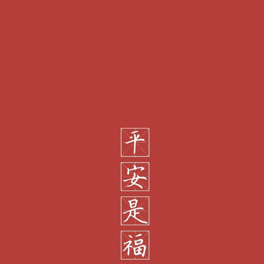 二嫂婴童杂货铺（必回）