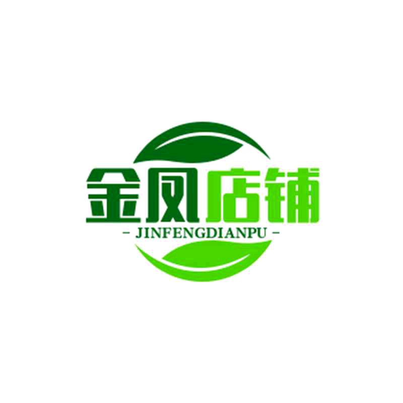 金凤店铺