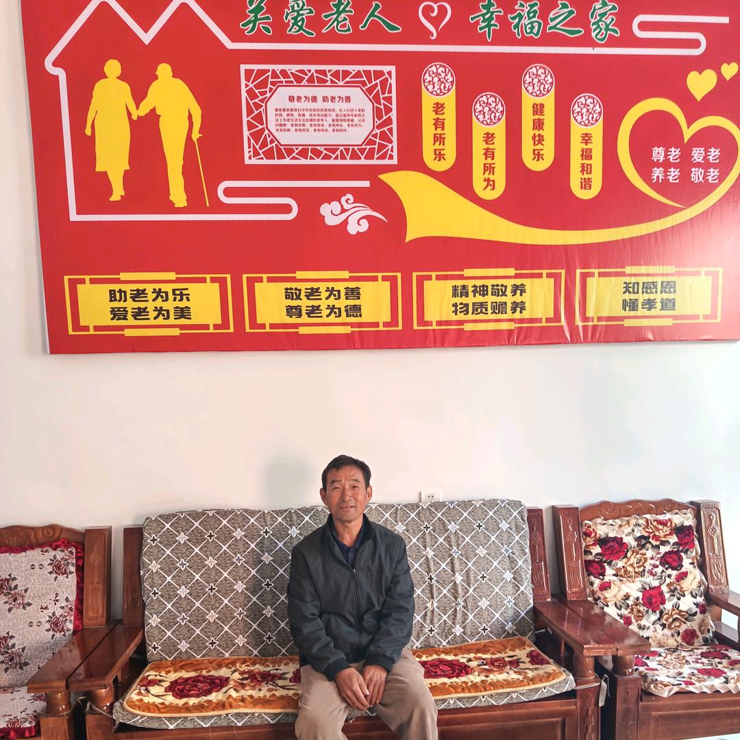 温馨居家养老