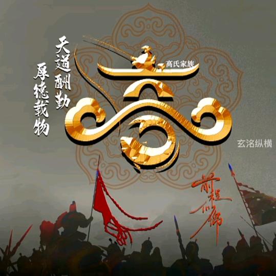 八顿先生（一天吃八顿）