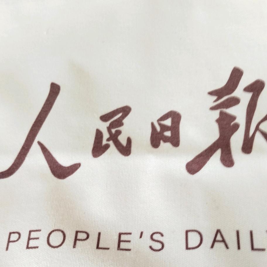 阿满金科，诚信赢天下朋友