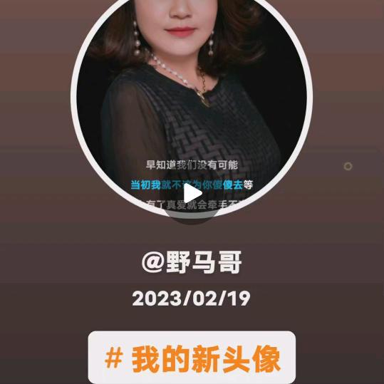 你开心？我快乐