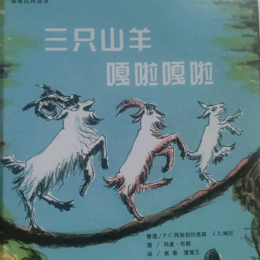 清影