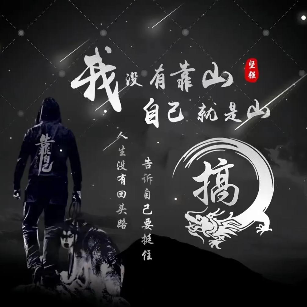 摆渡人