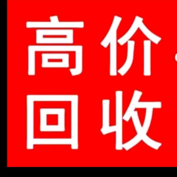 平舆推拉门拆除回收