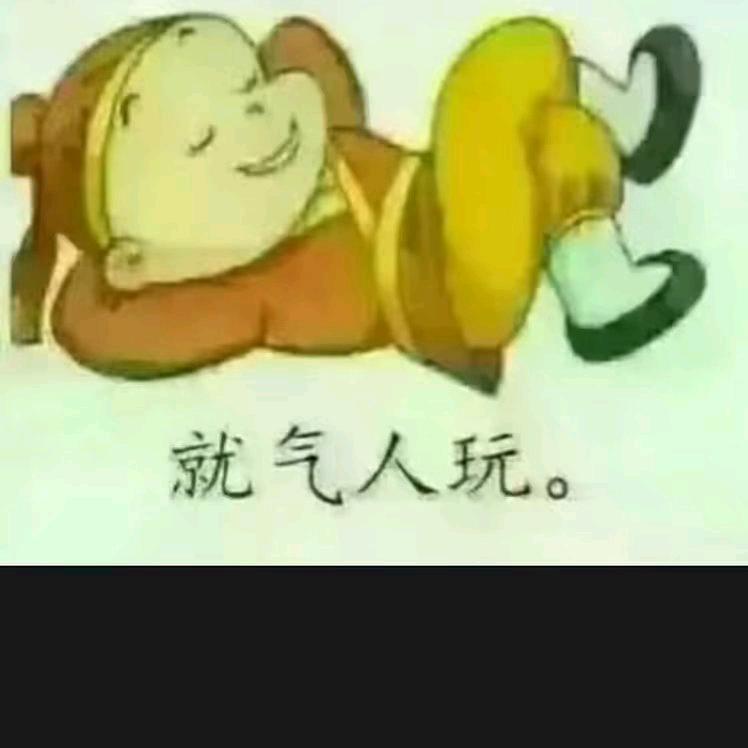 💞小ꦿ꧀ᩚ坏࿐蛋💞ꦿ᭄࿆