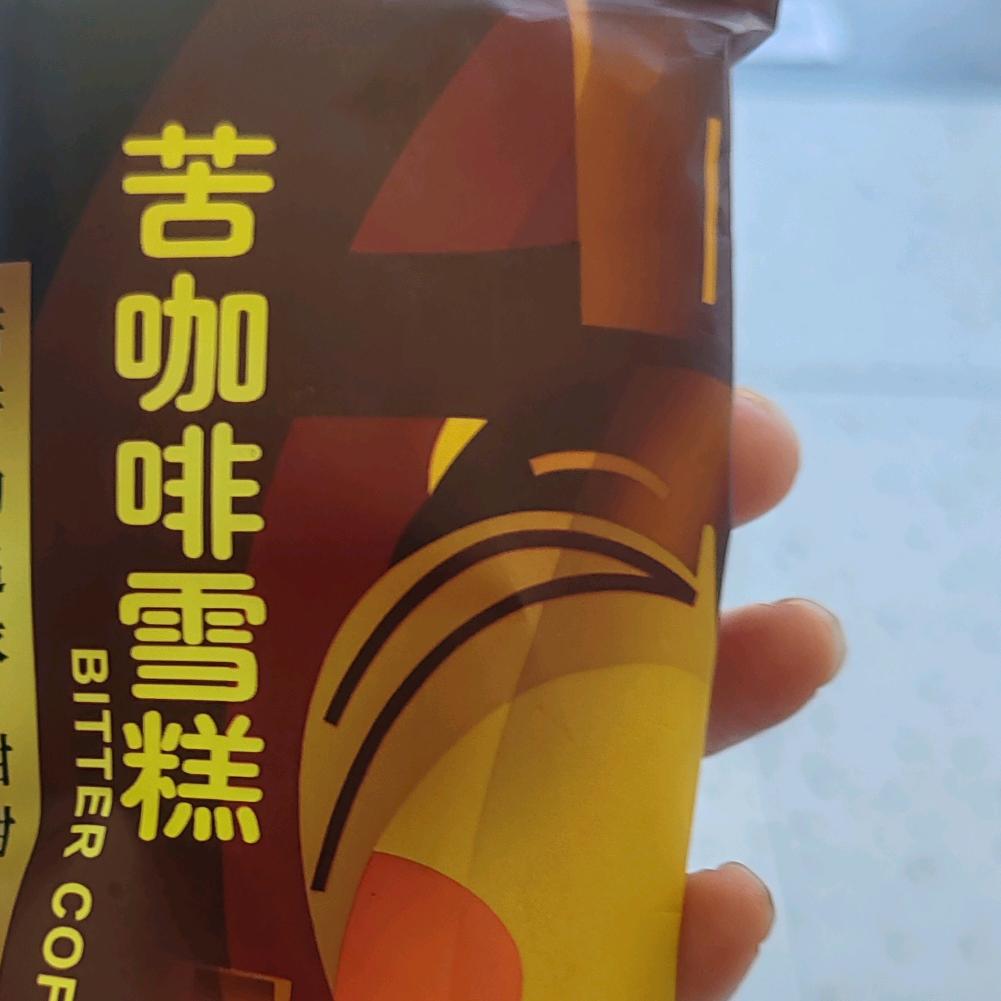 千钧雪