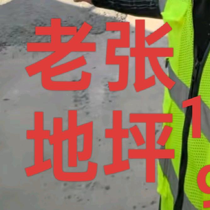老张地坪 壁炉 木头 EPS线条