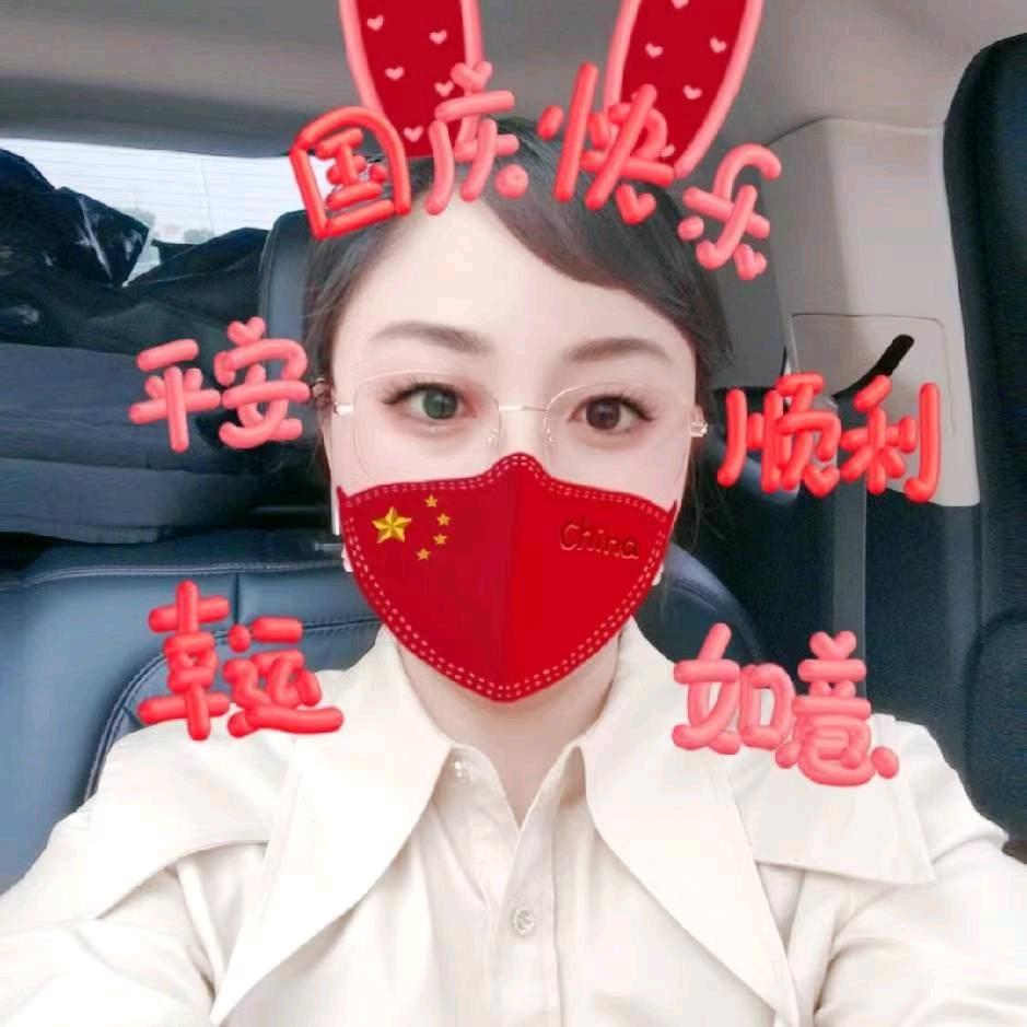 幸福晴天