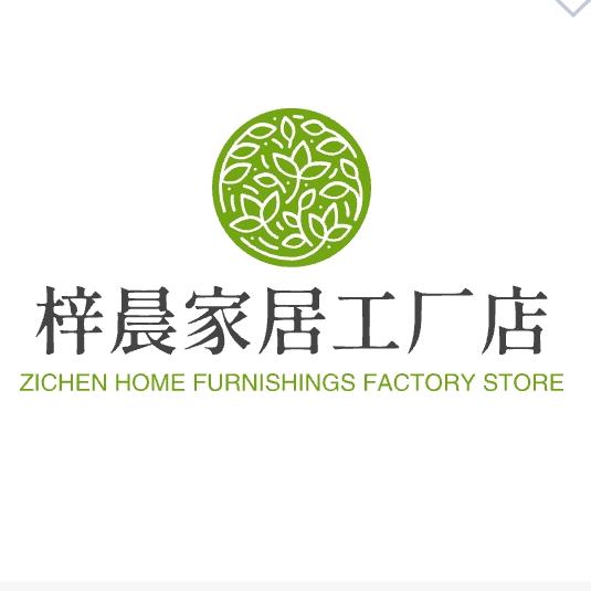 梓晨家居工厂店