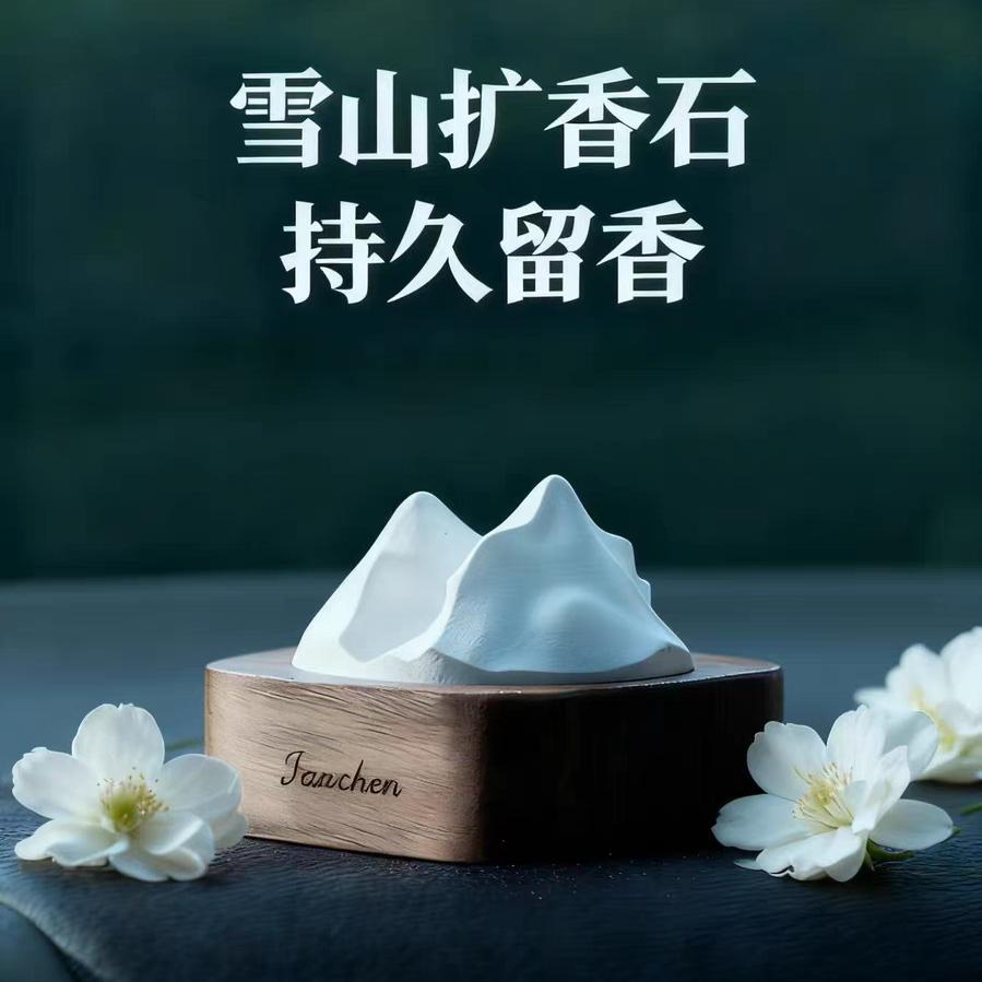 檀尘临吟汽车用品专卖店