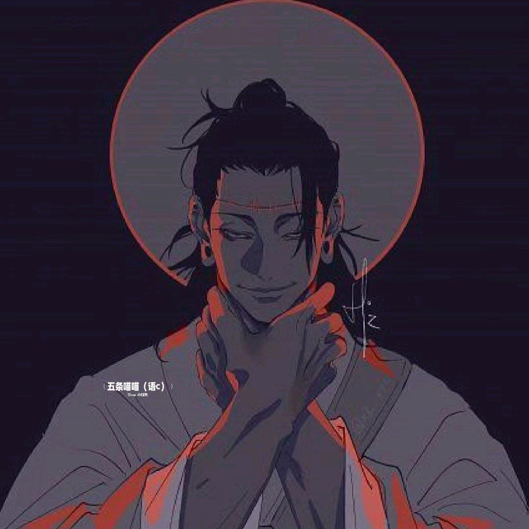 羂索