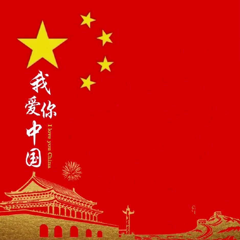 随心所欲