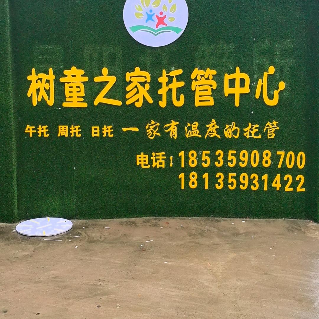 A好好学习天天向上