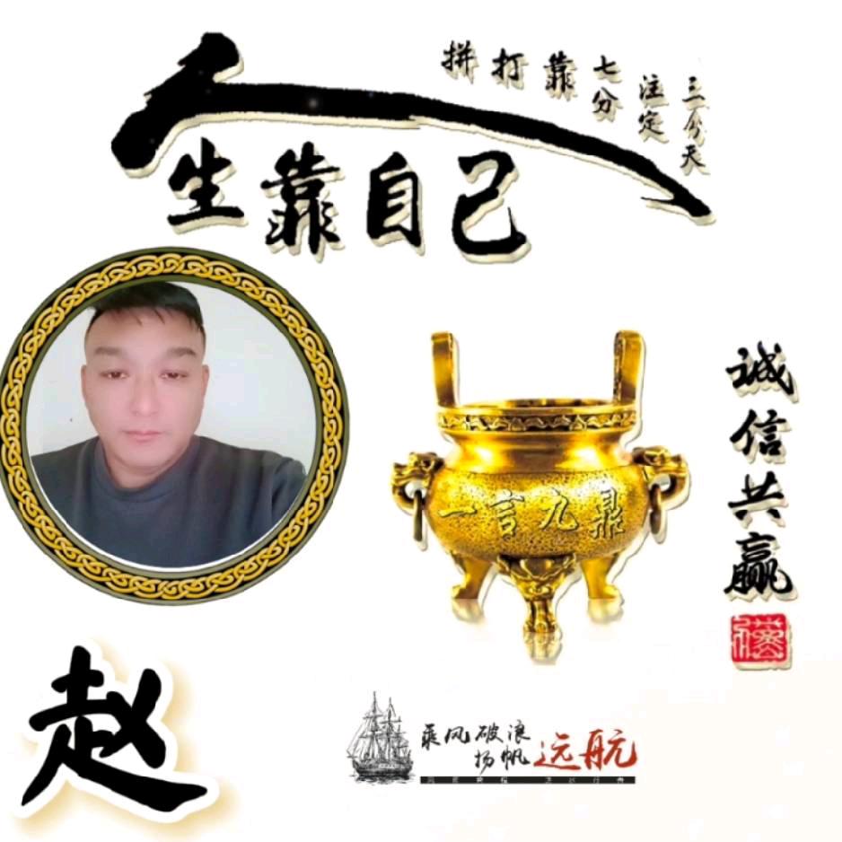 波.
