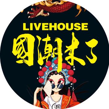 珍味煲甲鱼预制菜工厂店