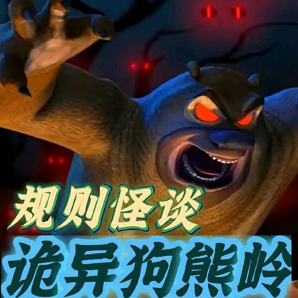 ④