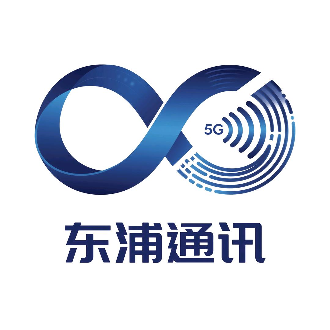 东浦通讯