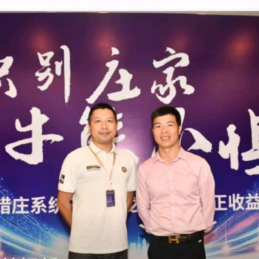 振式交易推行者