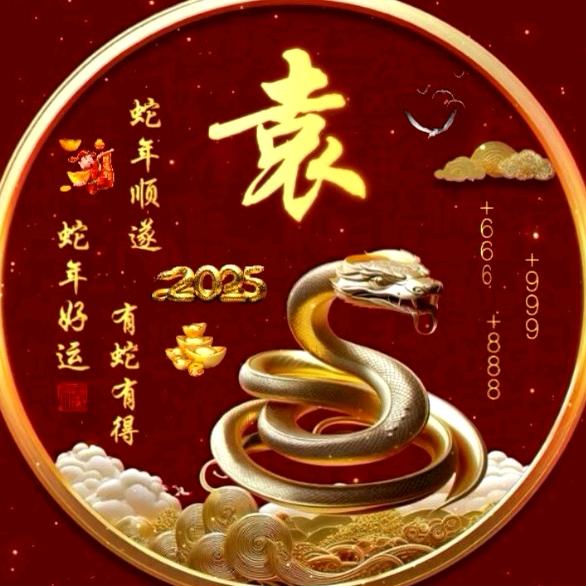 通信余料收售