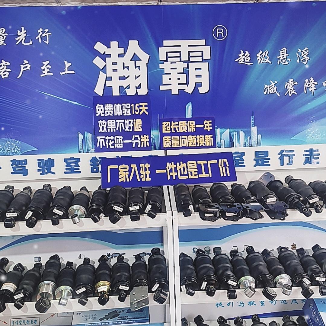 瀚霸加粗气囊专车定制总店