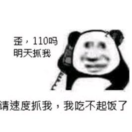 大帅哥太俗气（jack六年之约）