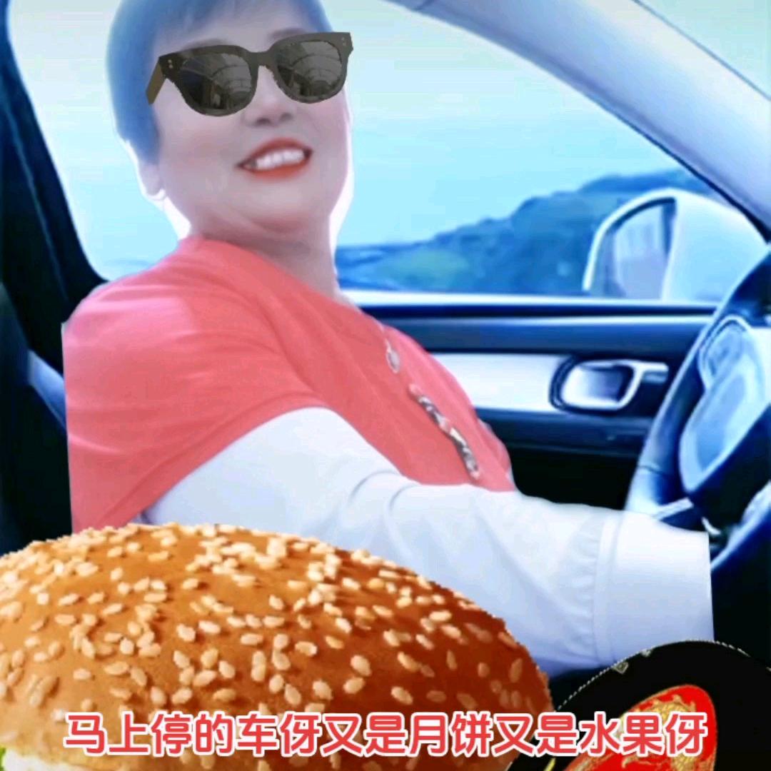 老马大姐