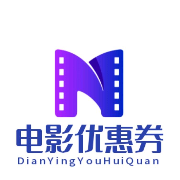 省米米电影券