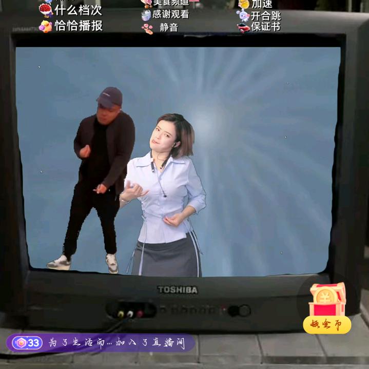 太爷爷