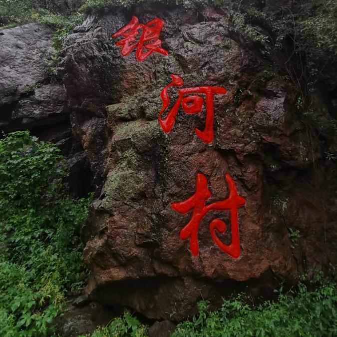 三母墠