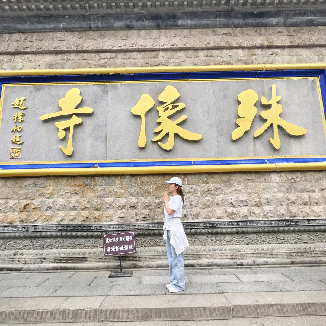 L 暖
