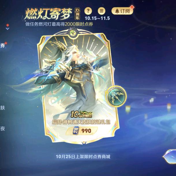 文城故事