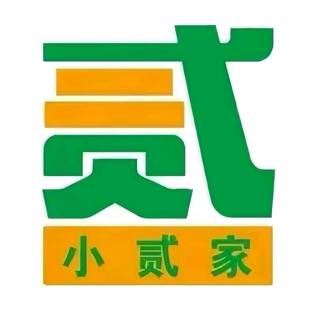涿州小贰家家居馆