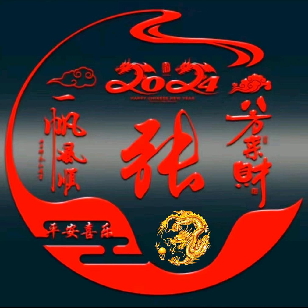 💪 大件运输：张