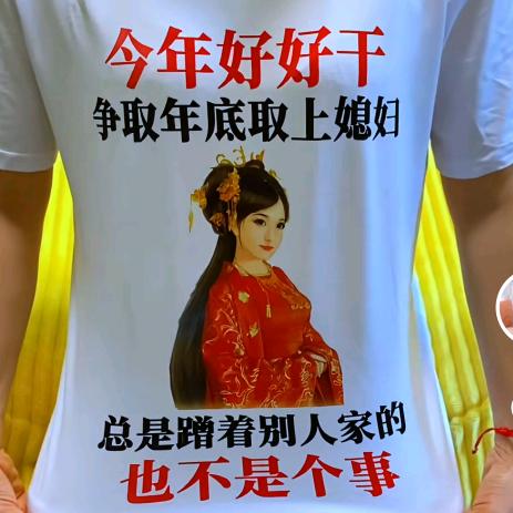 夜班难熬哟