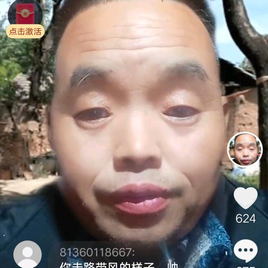 爱老婆的男人