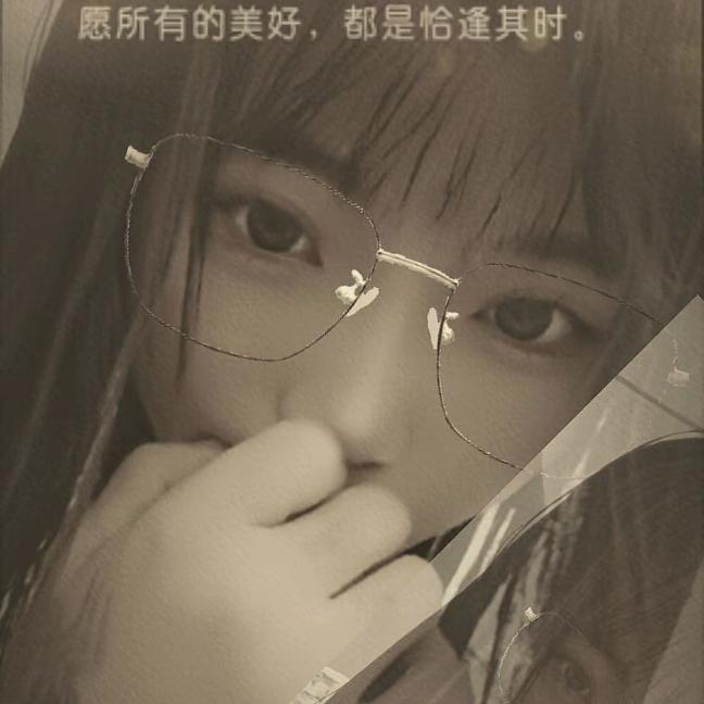 如果不曾、相遇