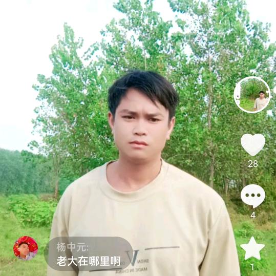 幸福家园