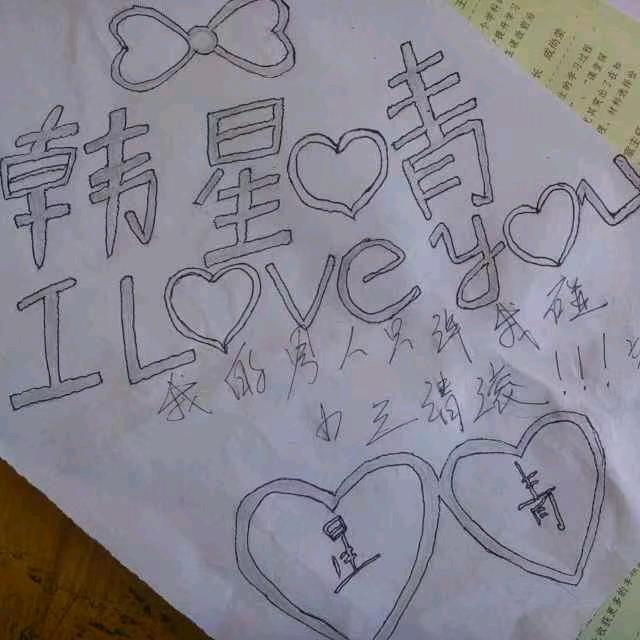 鑫儿❤️青儿