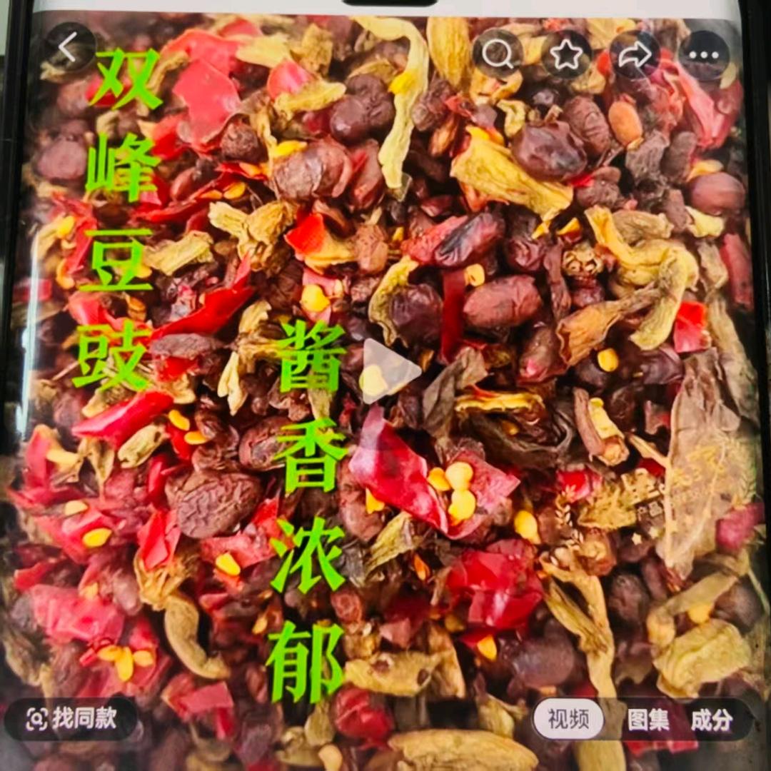 双峰平姐辣酱