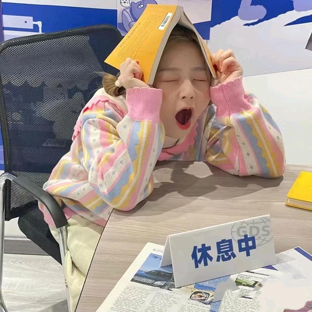 是乐瑶吖～
