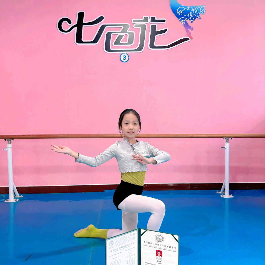 家养小怪兽243