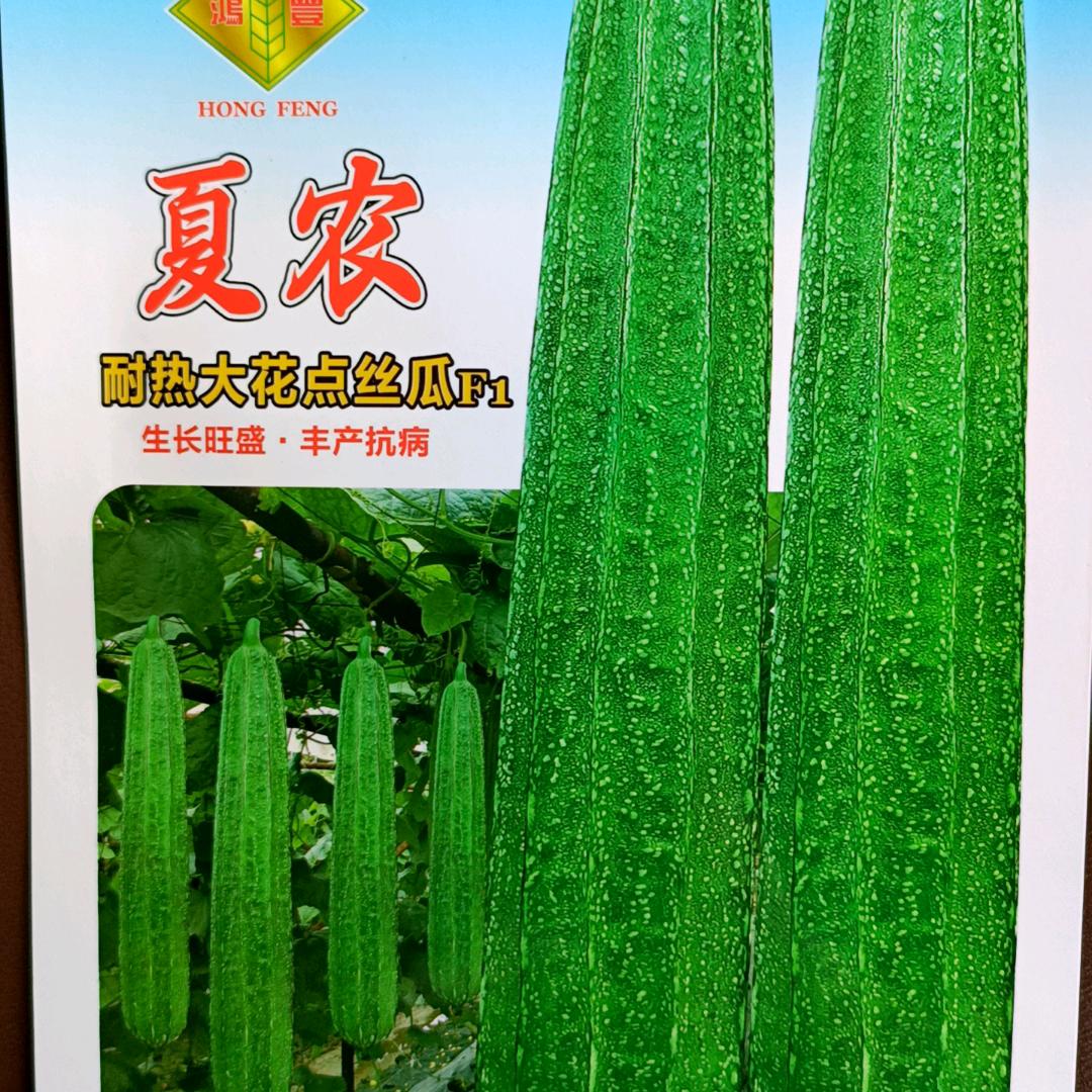 腾怡种子店