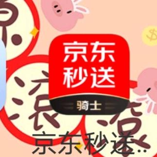 明哥在东莞跑京东外卖