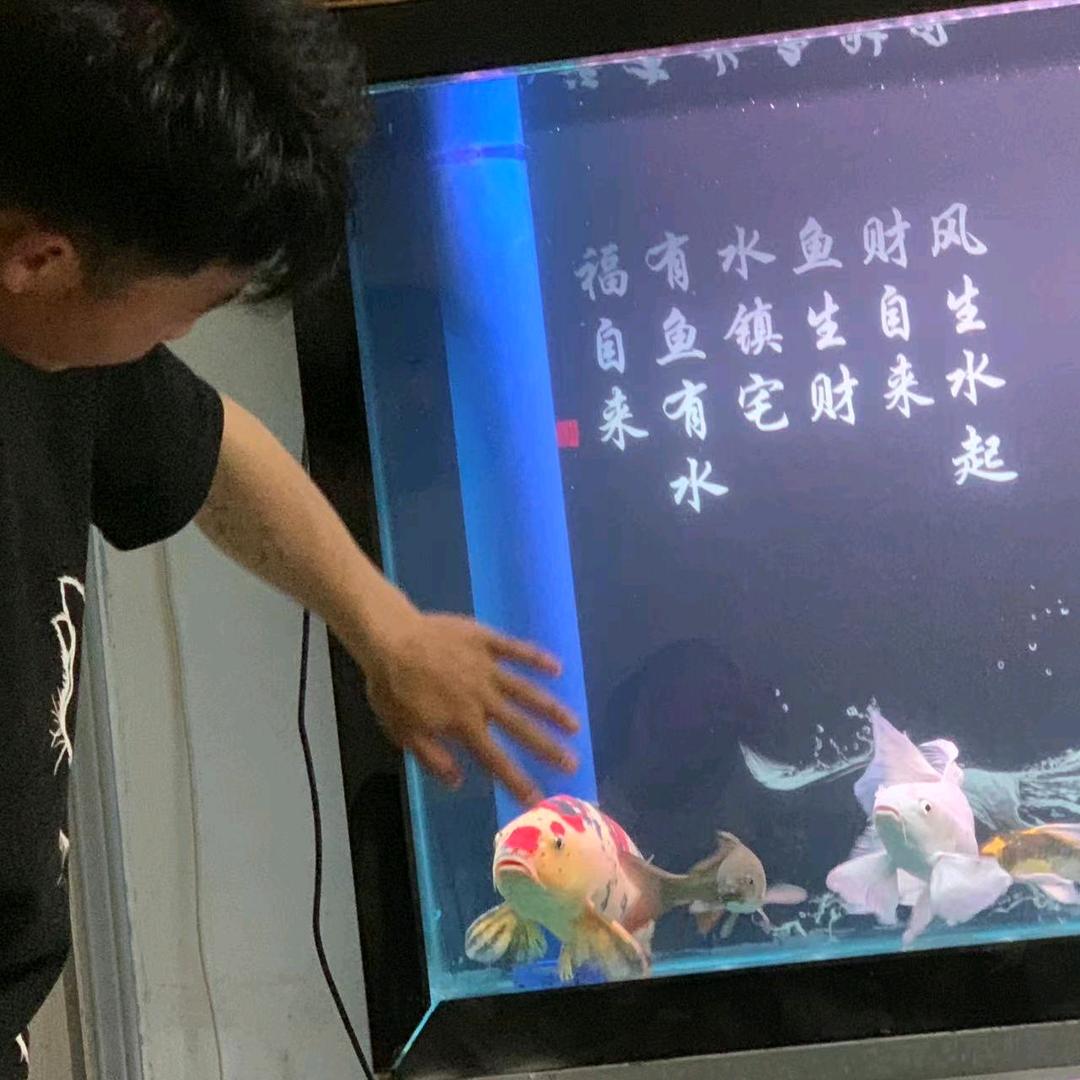 前男有