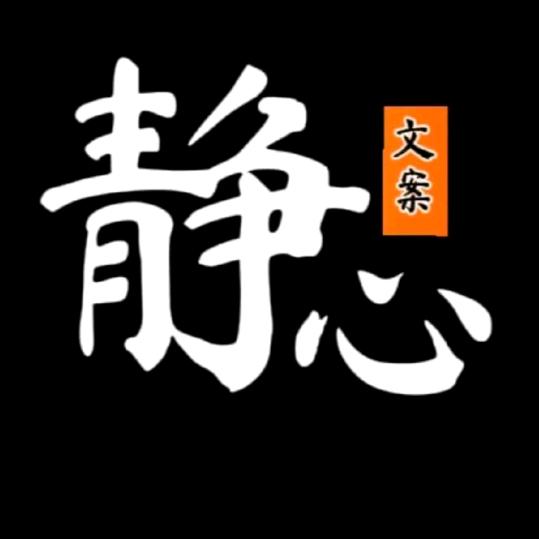 朴素的生活找自己的安宁