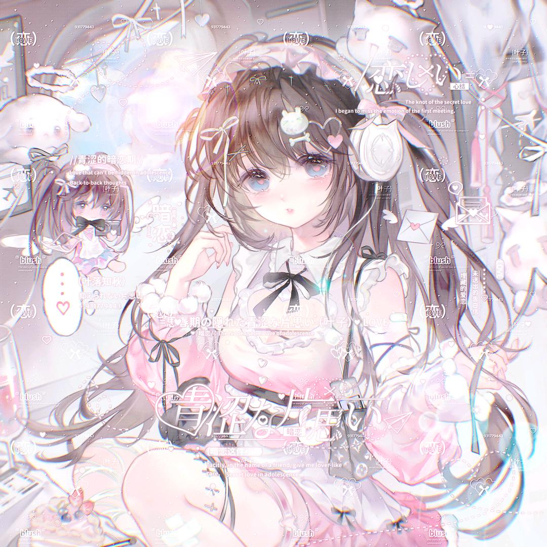 懒