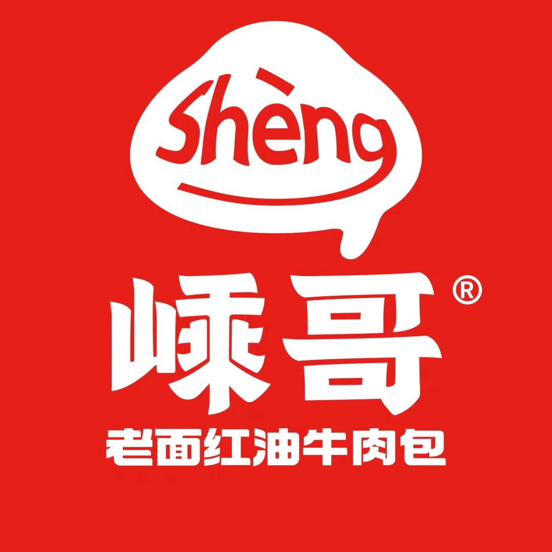 嵊哥老面红油牛肉包（中铁品园店）
