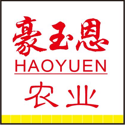 豪玉恩农业发展