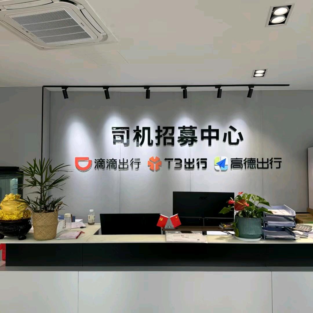 杭州网约车牛哥